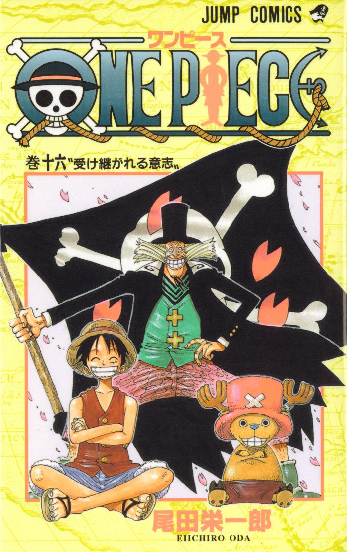 1_One_piece_vol_16.jpg