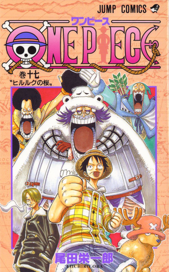 1_One_piece_vol_17.jpg