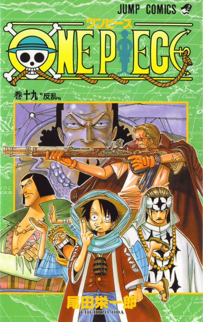 1_One_piece_vol_19.jpg