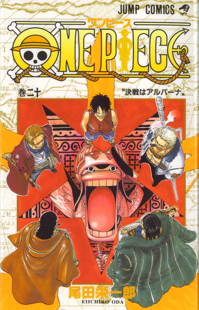 1_One_piece_vol_20.jpg