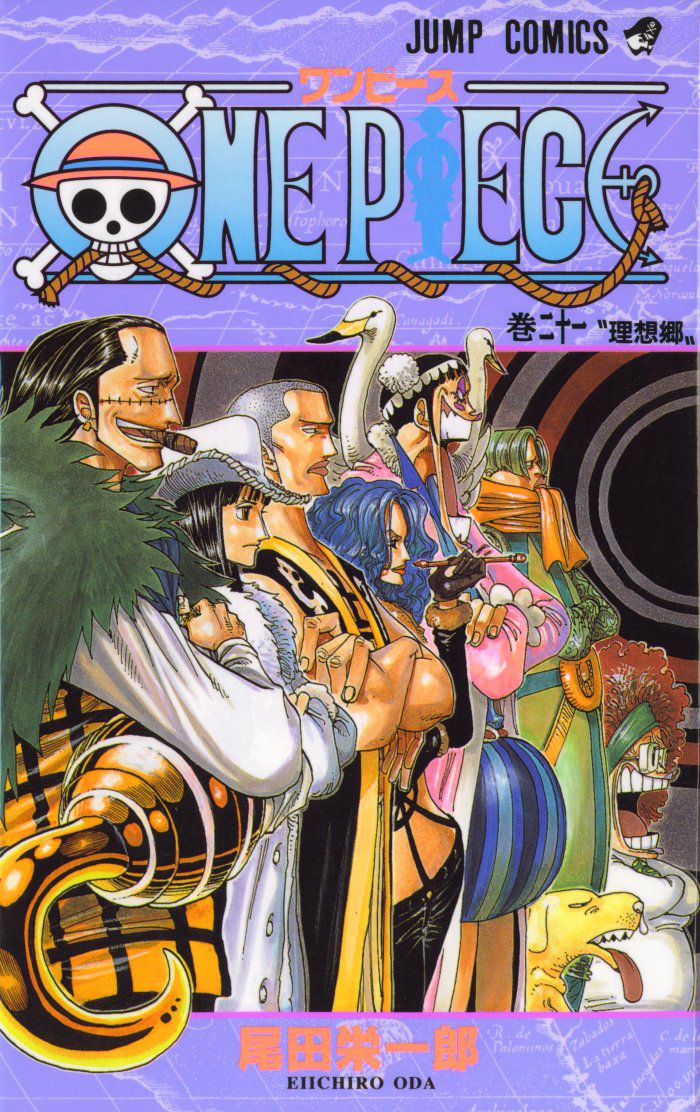 1_One_piece_vol_21.jpg