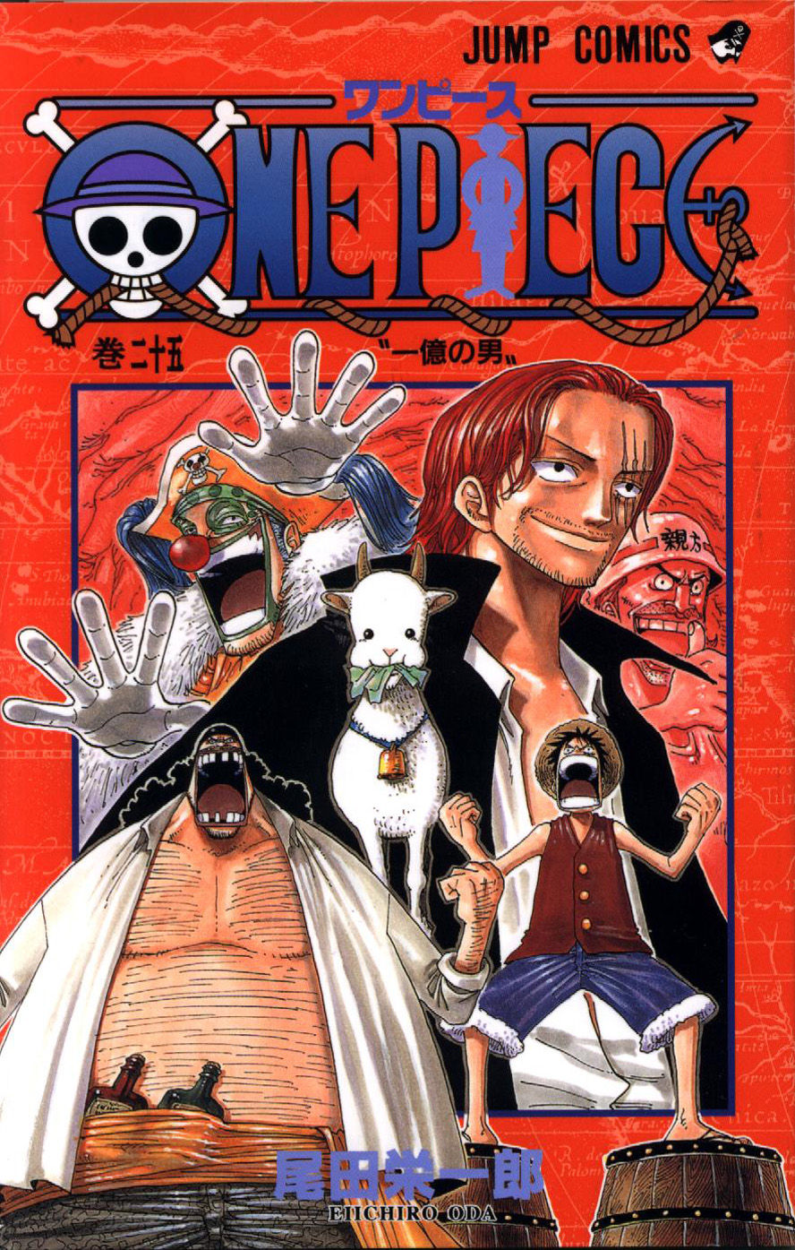 1_One_piece_vol_25.jpg