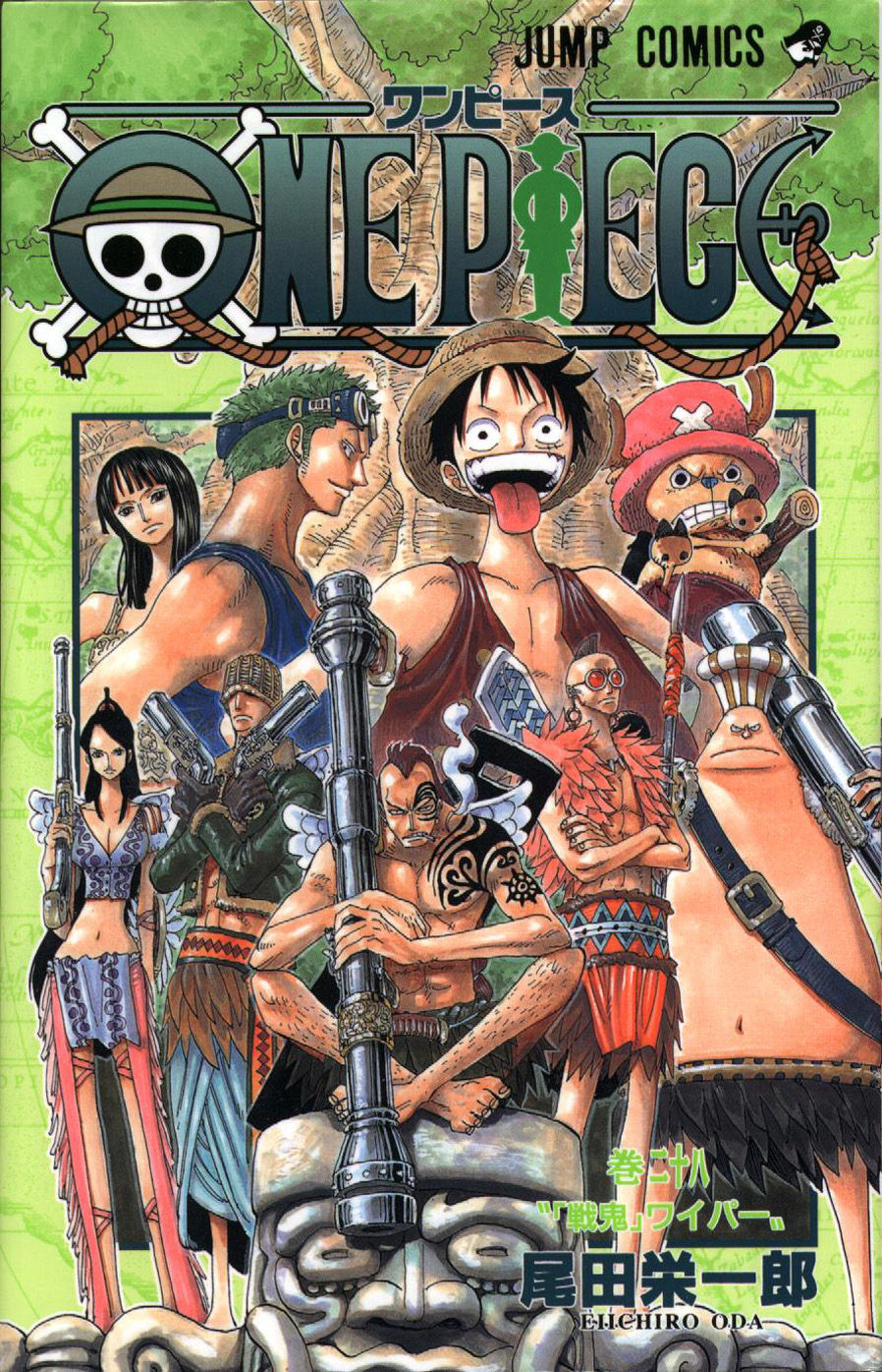 1_One_piece_vol_28.jpg