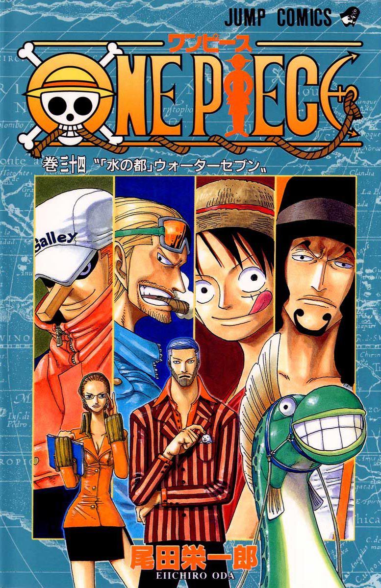 1_One_piece_vol_34.jpg