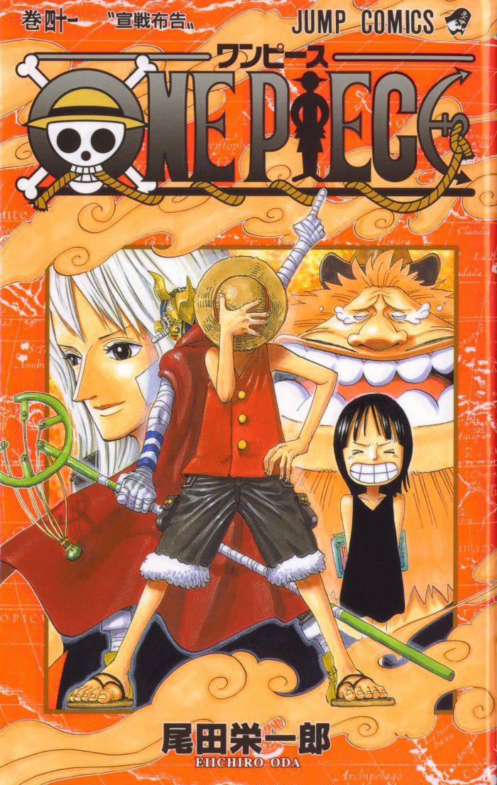1_One_piece_vol_41.jpg