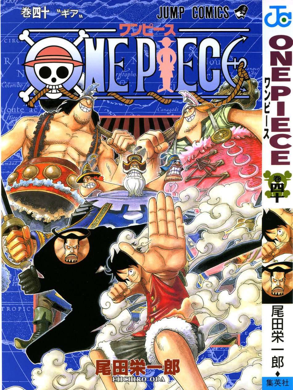 1_One_piece_vol_40.jpg