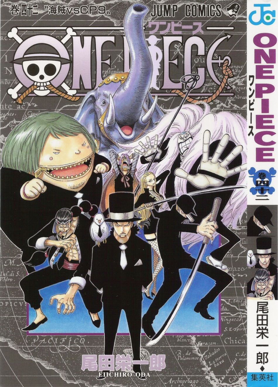 1_One_piece_vol_42.jpg