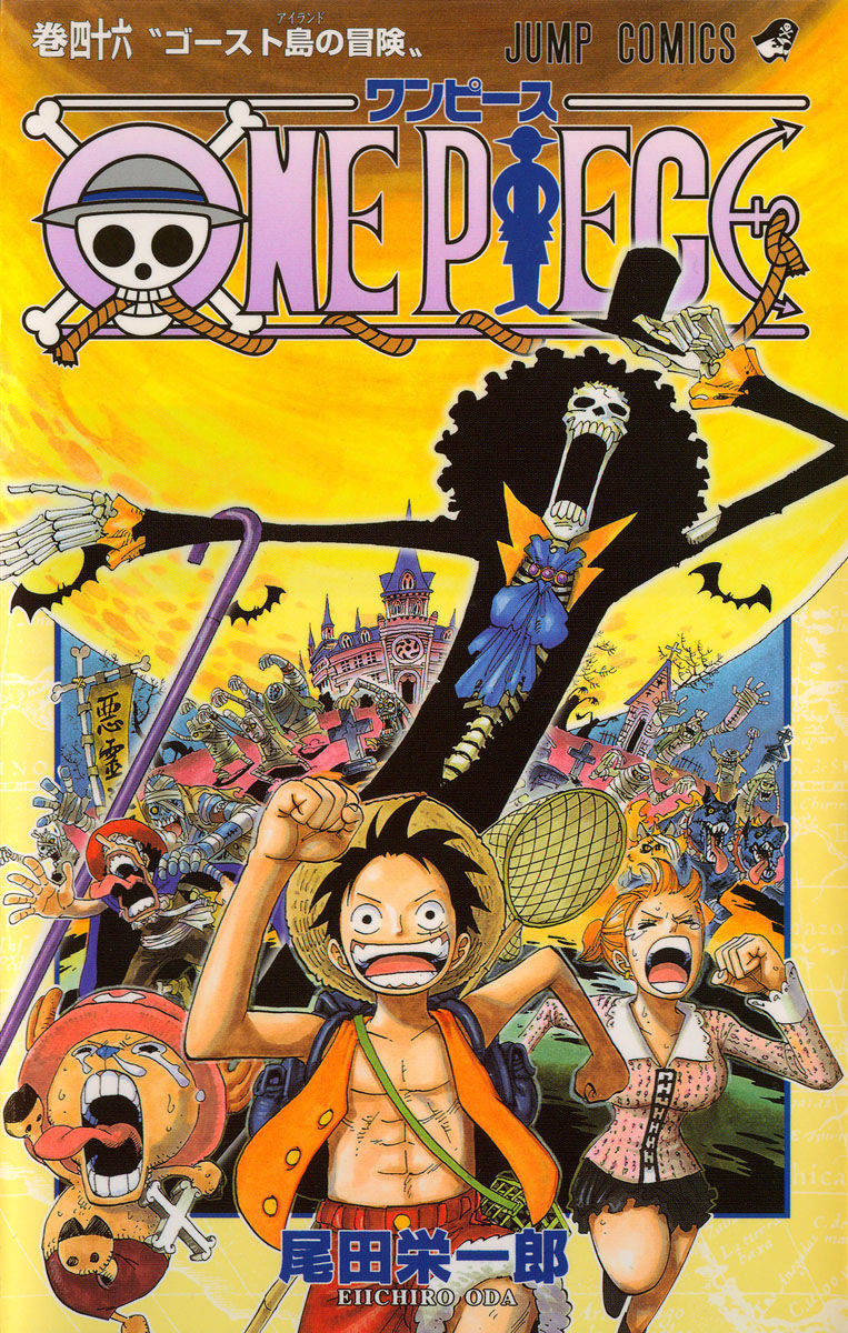 1_One_piece_vol_46.jpg
