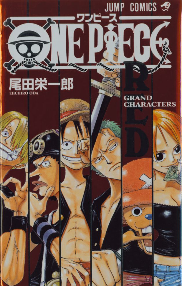 1_One_piece_Grand_characters.png