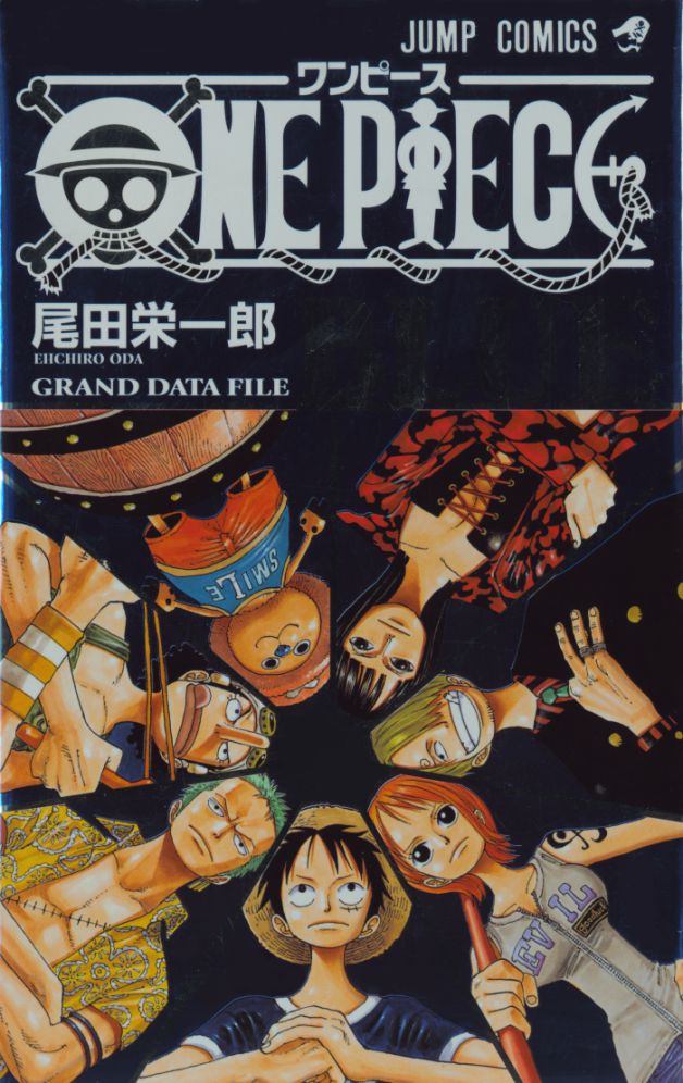 1_One_piece_Grand_Data_Files.png