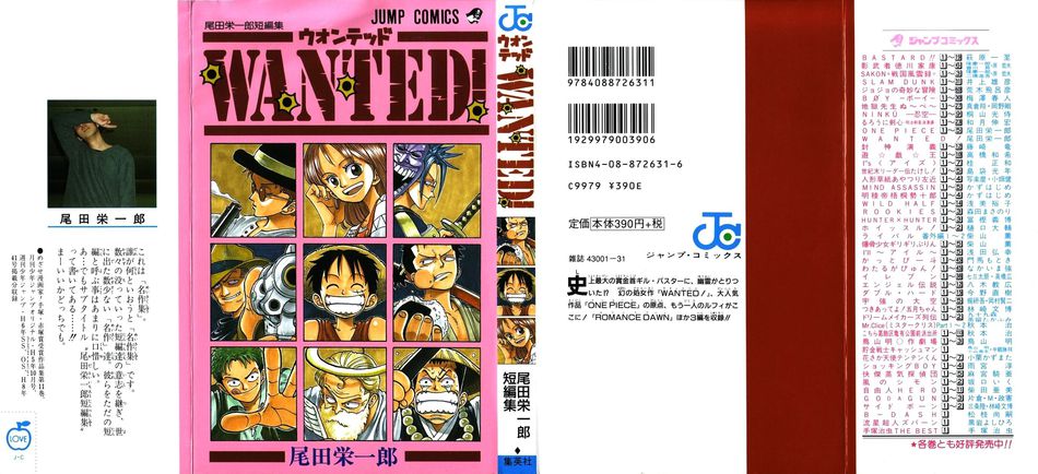 1_wanted.jpg