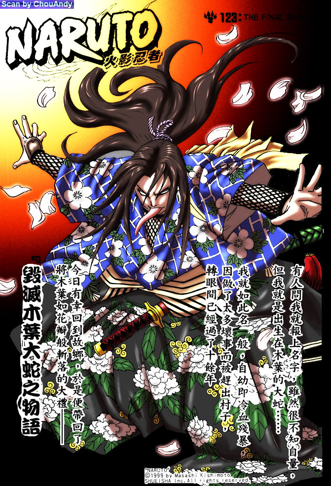 1_naruto12301copy2is.jpg