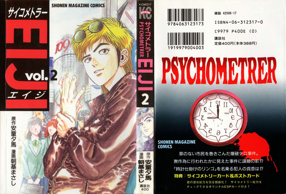 1_64721_EIJI_02_000_122_600lo.jpg
