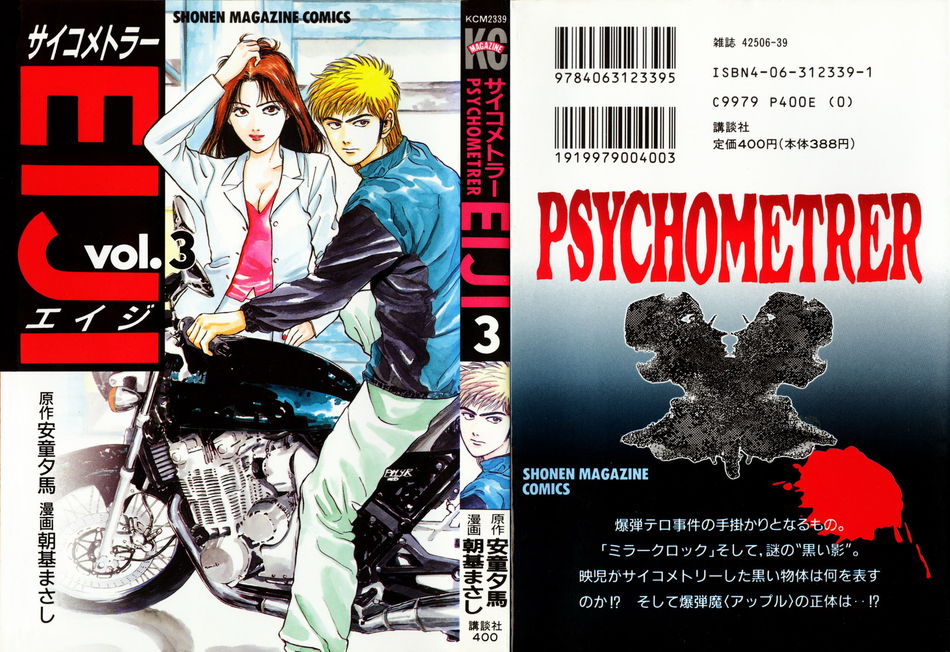1_64724_EIJI_03_000_122_1131lo.jpg