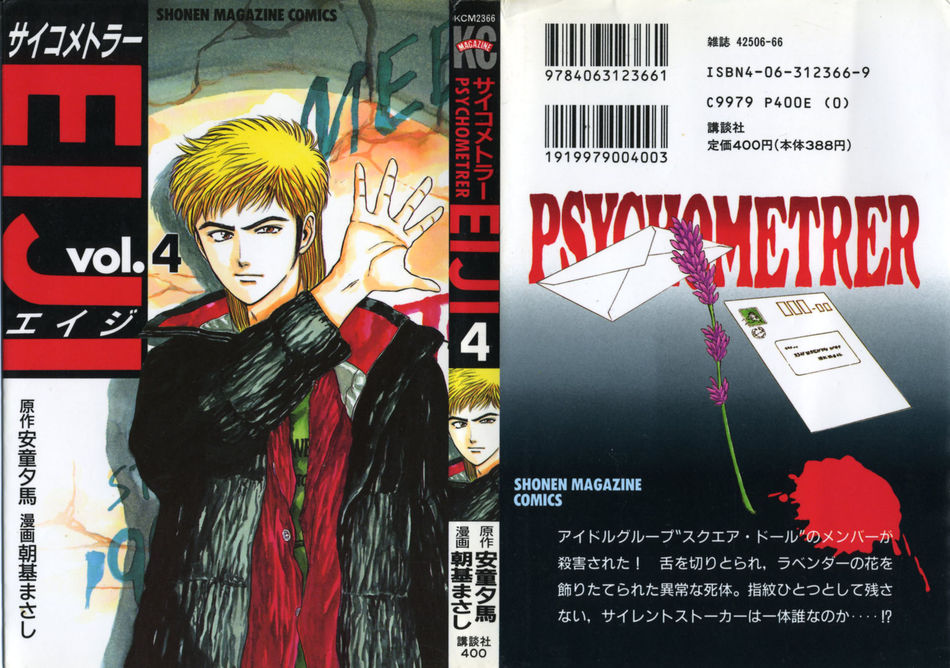 1_64737_EIJI_04_000_122_1124lo.jpg