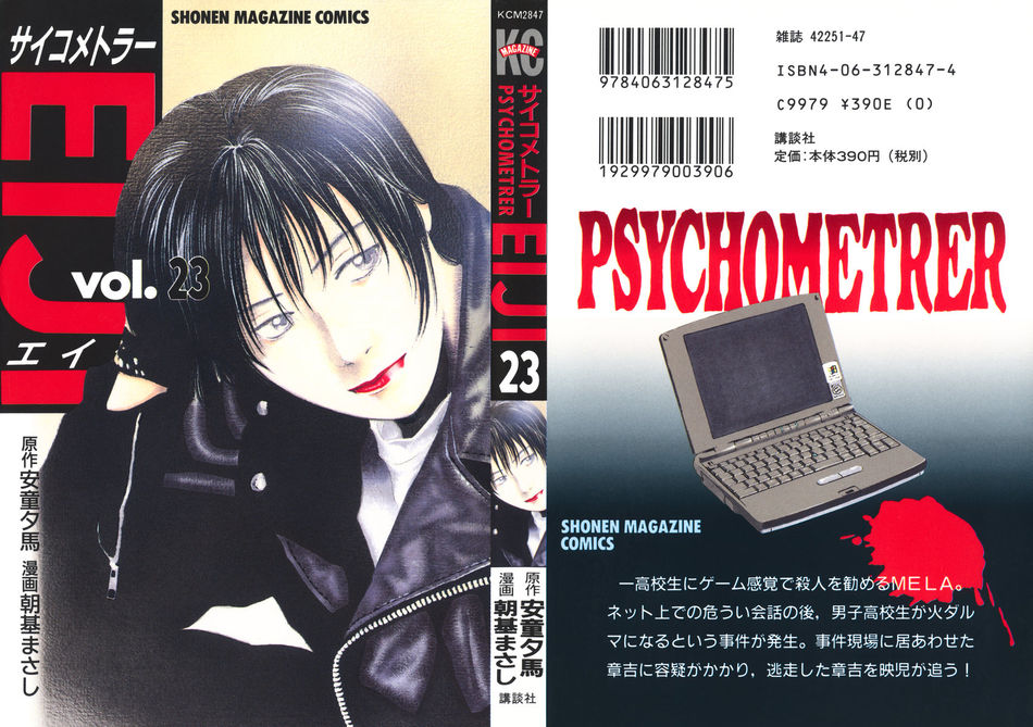 1_65307_EIJI_23_000_122_1196lo.jpg