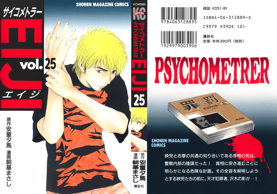 1_65315_EIJI_25_000_122_19lo.jpg