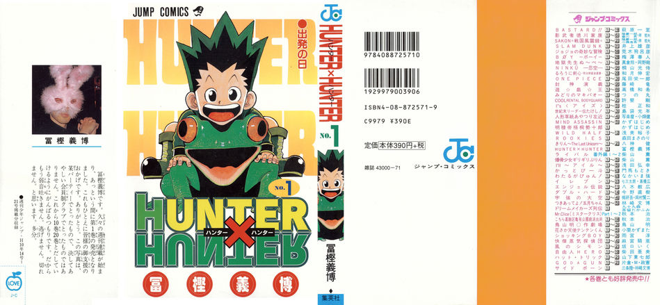 1_Hunter_x_Hunter_v01.jpg