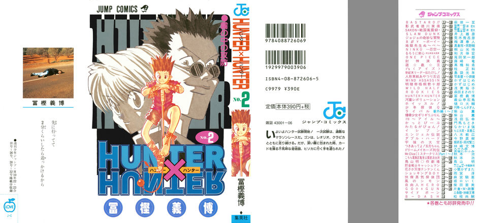 1_Hunter_x_Hunter_v02.jpg