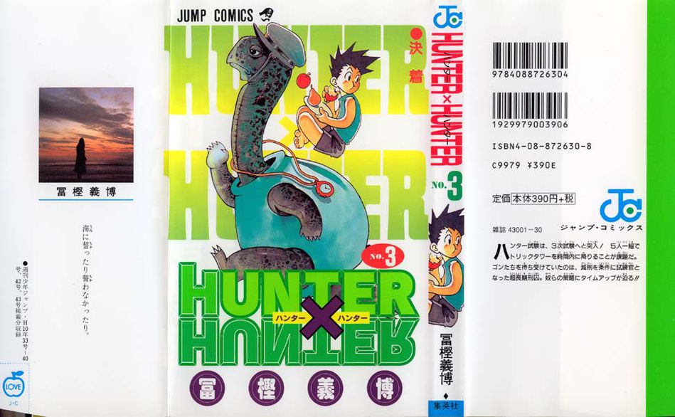 1_Hunter_x_Hunter_v03.jpg
