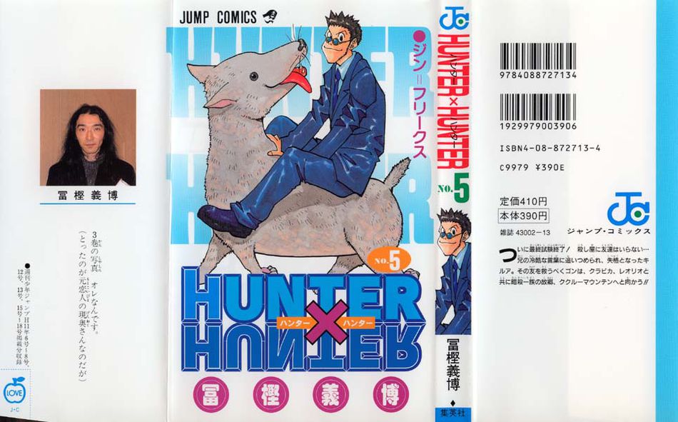 1_Hunter_x_Hunter_v05.jpg