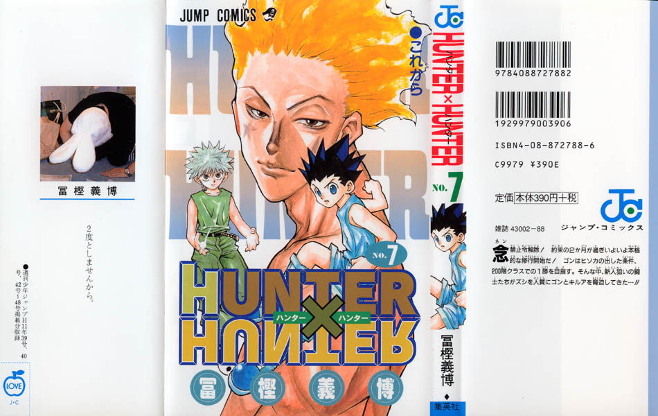 1_Hunter_x_Hunter_v07.jpg
