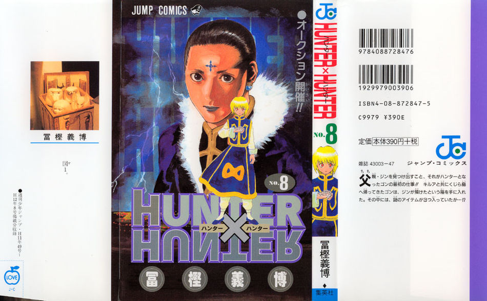 1_Hunter_x_Hunter_v08.jpg