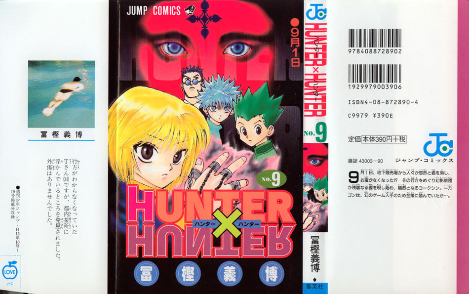 1_Hunter_x_Hunter_v09.jpg