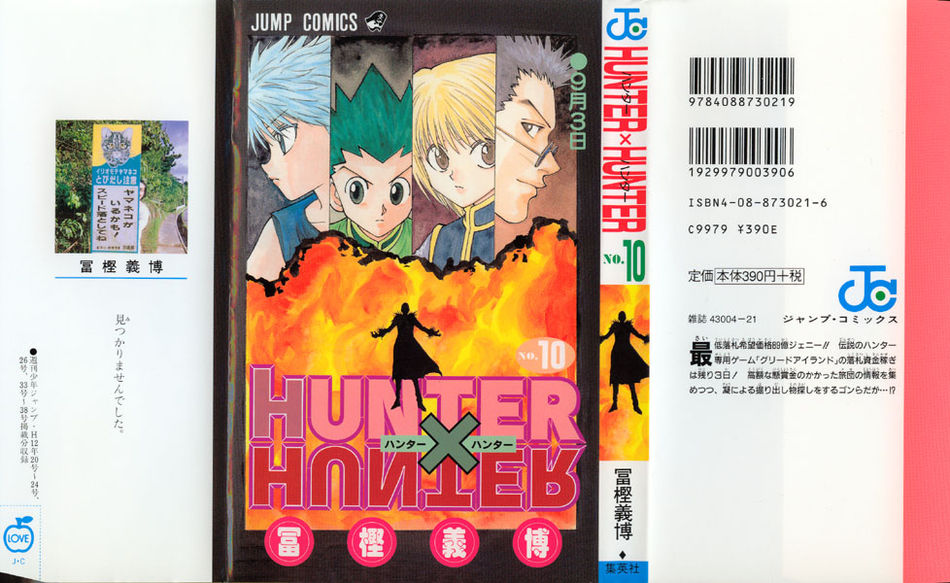 1_Hunter_x_Hunter_v10.jpg