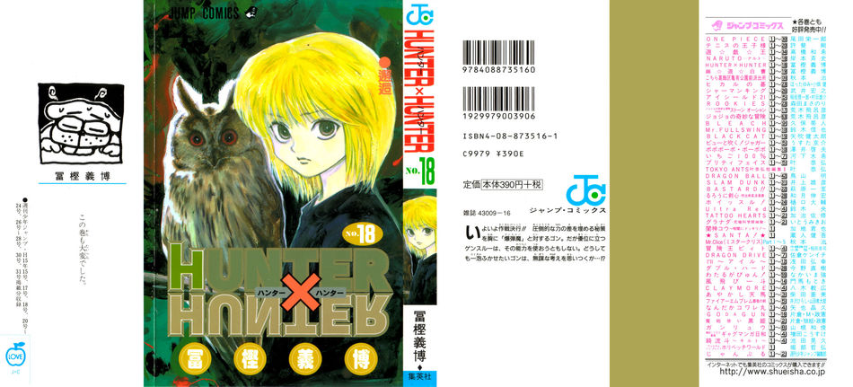1_Hunter_x_Hunter_v18.jpg
