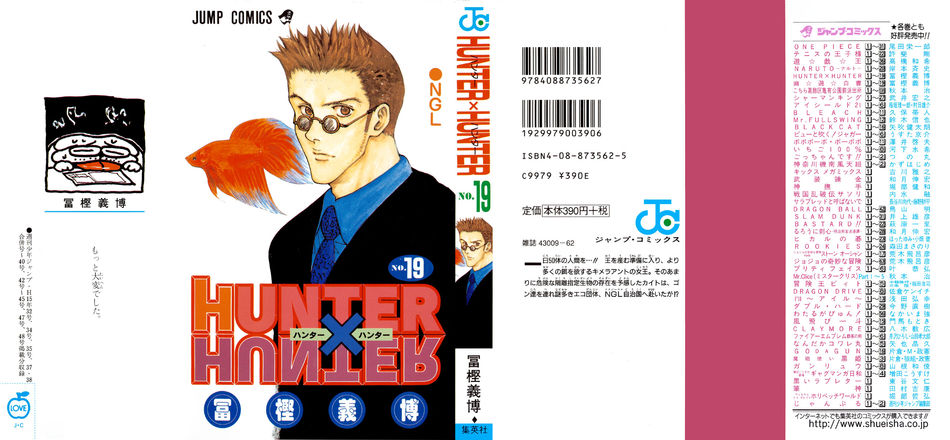 1_Hunter_x_Hunter_v19.jpg