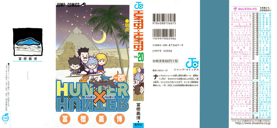 1_Hunter_x_Hunter_v20.jpg