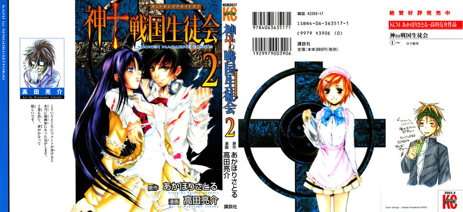 1_Kami_v02.jpg
