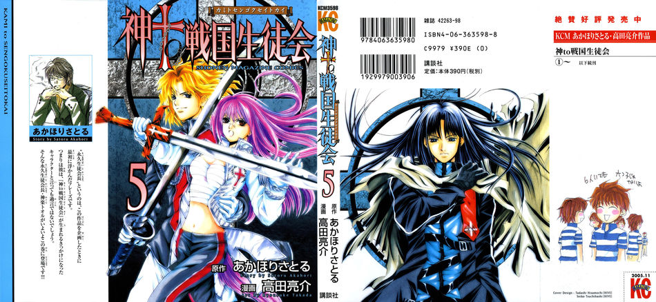 1_Kami_v05.jpg