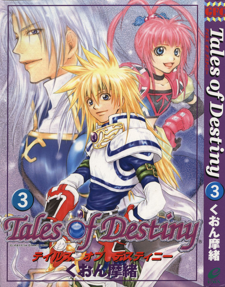 1_Tales_of_Destiny_v003.jpg