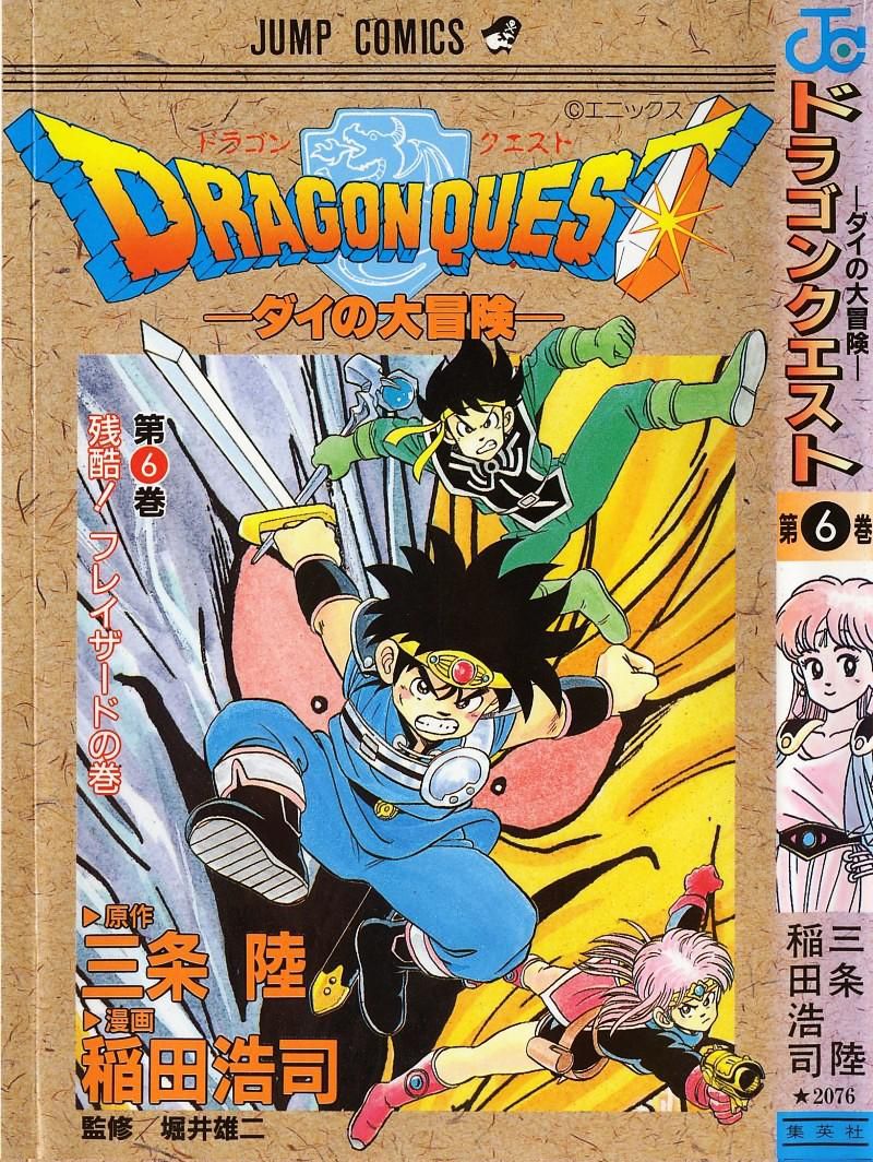 1_Dragonquest_v06.jpg