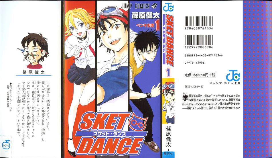 1_Sket_Dance_v01.jpg