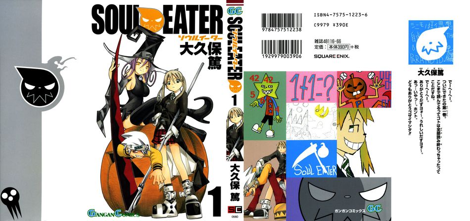 1_Soul_Eater_v01.jpg