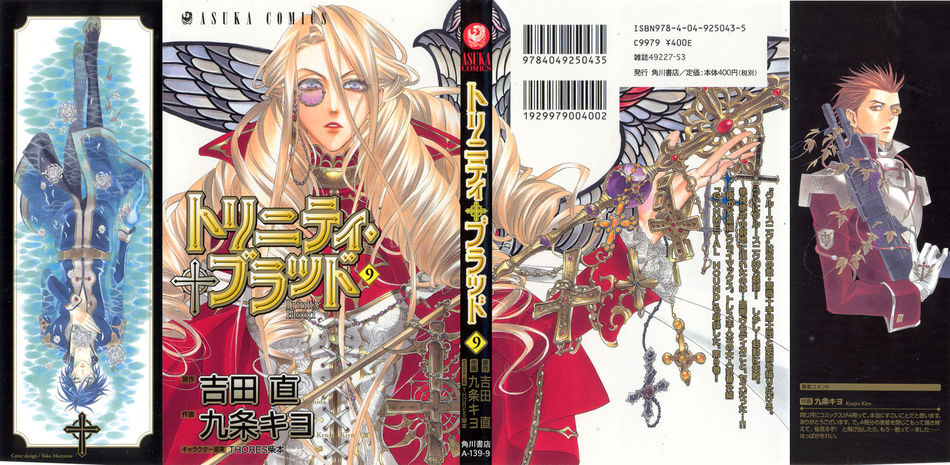 1_Trinity_blood_v09.jpg
