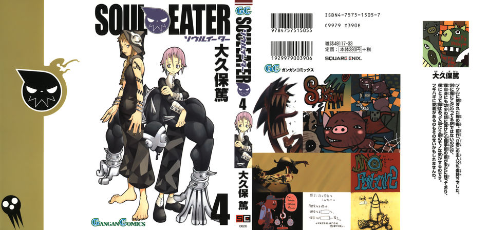 1_Soul_Eater_v04.jpg