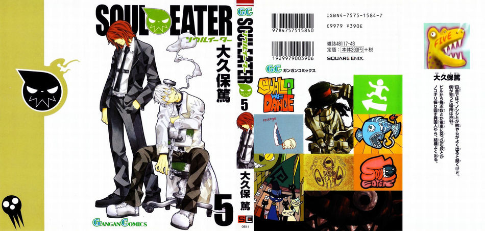 1_Soul_Eater_v05.jpg