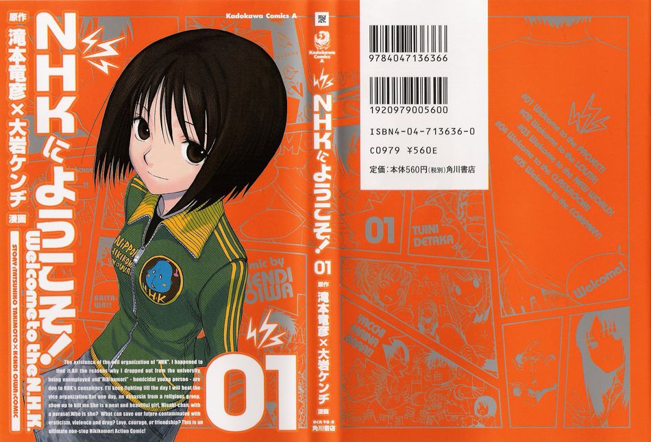1_Welcome_to_the_NHK_v01.jpg