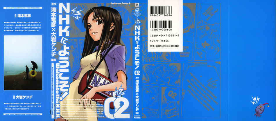 1_Welcome_to_the_NHK_v02.jpg