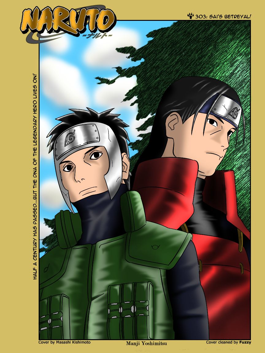 1_303yamatoshodaicover2qh.png
