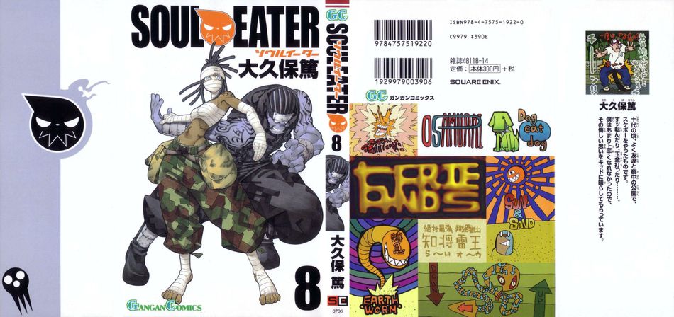 1_Soul_Eater_v08.JPG