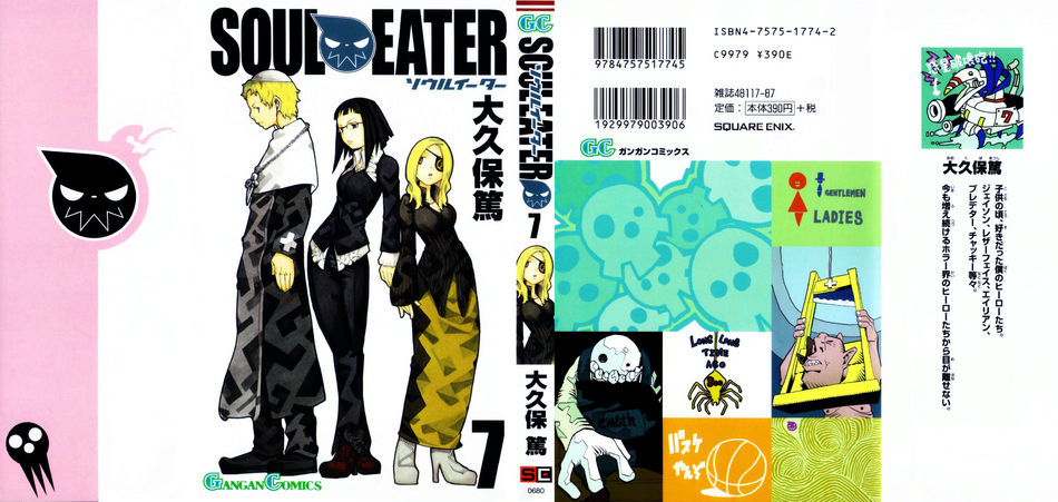 1_Soul_Eater_v07.jpg
