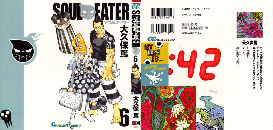1_Soul_Eater_v06.jpg