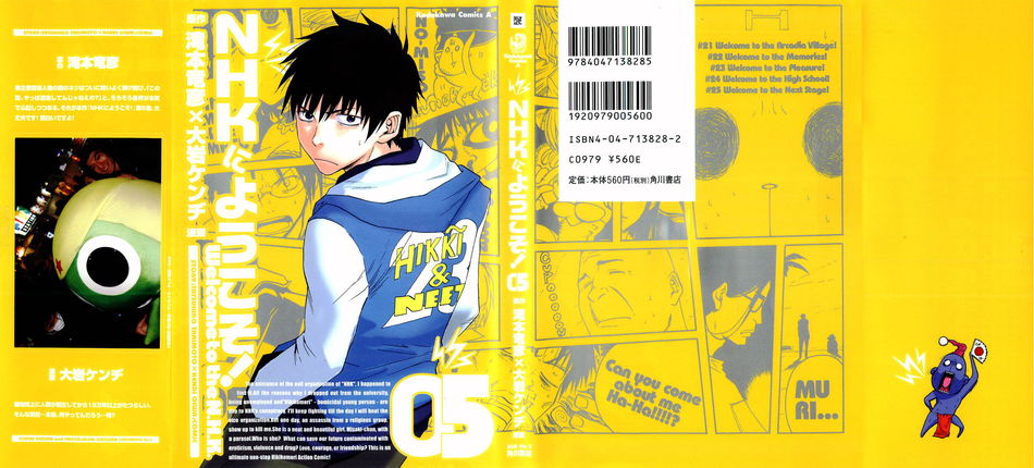 1_Welcome_to_the_NHK_v05.jpg