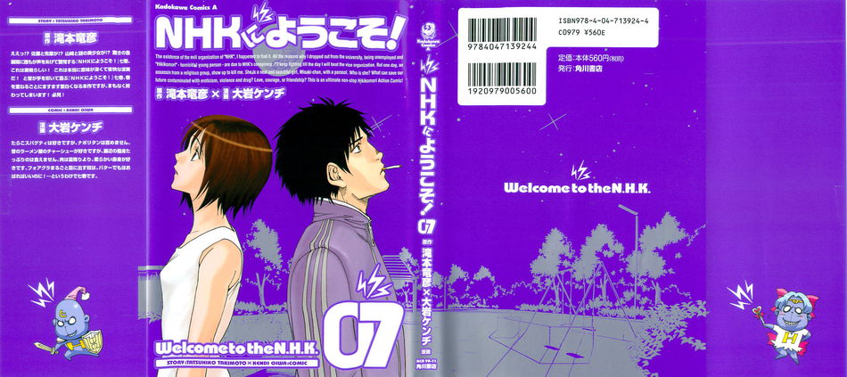 1_Welcome_to_the_NHK_v07.jpg