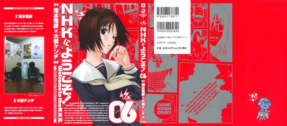 1_Welcome_to_the_NHK_v06.jpg